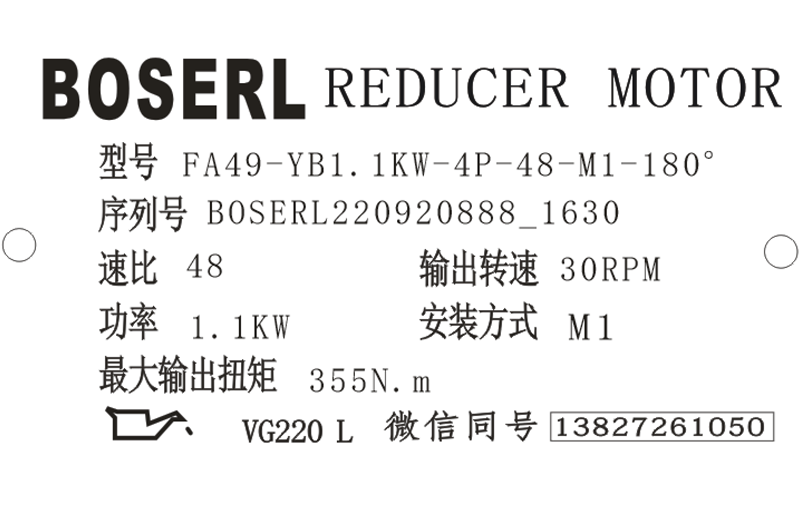 1663662717540485.png 微信圖片_20220920163129.png